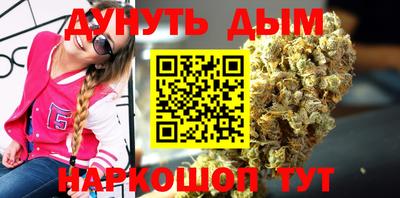 спайс Волгодонск