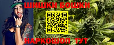 спайс Волгодонск