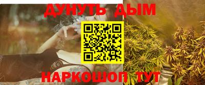 PSILOCYBIN Волжск