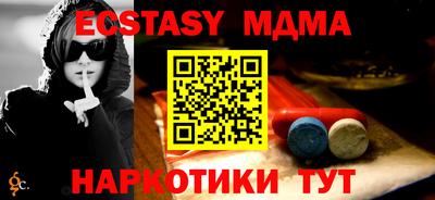 кокс Волжский