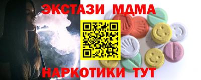 круглые Волжский