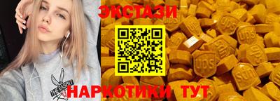 спайс Волгодонск