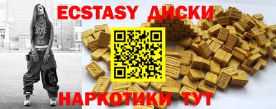PSILOCYBIN Волжск