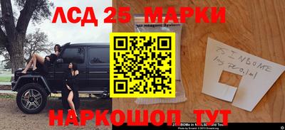 ПСИЛОЦИБИНОВЫЕ ГРИБЫ Волгодонск