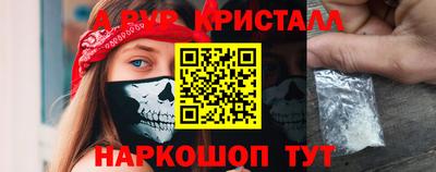 PSILOCYBIN Волжск