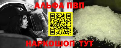 ПСИЛОЦИБИНОВЫЕ ГРИБЫ Волгодонск