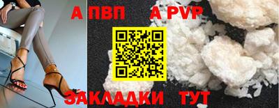 PSILOCYBIN Волжск