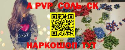 PSILOCYBIN Волжск
