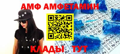 ПСИЛОЦИБИНОВЫЕ ГРИБЫ Волгодонск