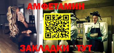 ПСИЛОЦИБИНОВЫЕ ГРИБЫ Волгодонск