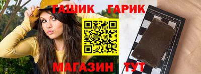 ПСИЛОЦИБИНОВЫЕ ГРИБЫ Волгодонск