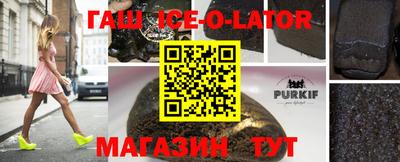мяу мяу кристалл Азнакаево