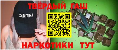 спайс Волгодонск