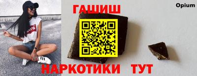 спайс Волгодонск