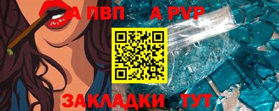 PSILOCYBIN Волжск