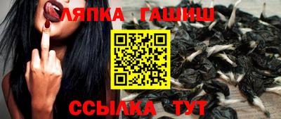 ПСИЛОЦИБИНОВЫЕ ГРИБЫ Волгодонск