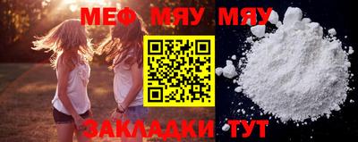 круглые Волжский