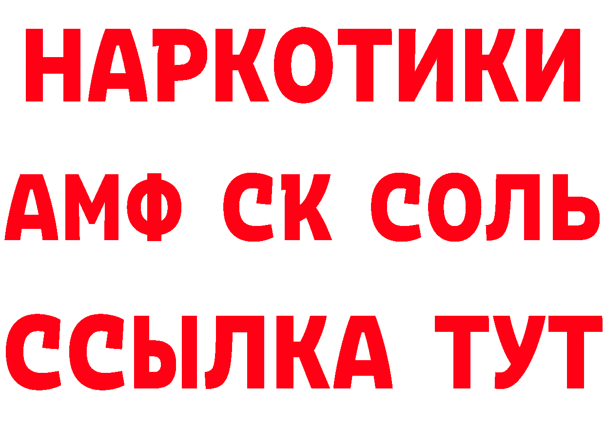 ГАШ Изолятор зеркало площадка гидра Переславль-Залесский