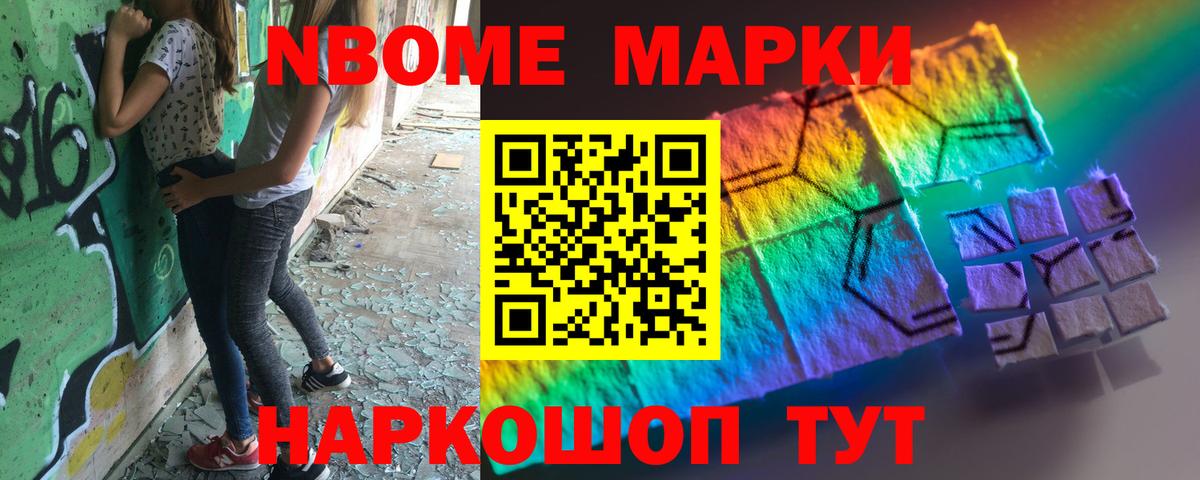 Переславль-Залесский  LSD-25 экстази ecstasy  МЕГА ссылки  ЛСД экстази кислота  Вход с VPN  LSD-25 экстази 