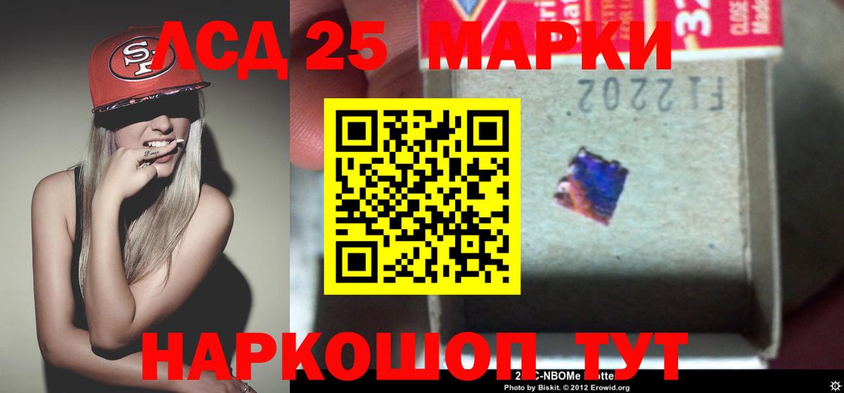 LSD-25 экстази ecstasy Переславль-Залесский