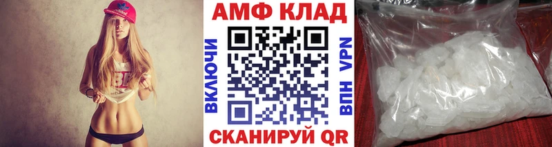 даркнет сайт  Переславль-Залесский  Метамфетамин Methamphetamine 