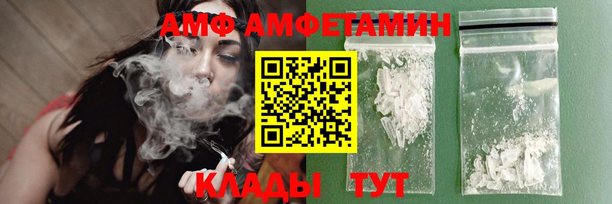 МЕТАМФЕТАМИН кристалл Переславль-Залесский