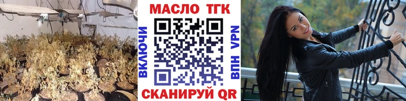 купить наркотик  Переславль-Залесский  ТГК THC oil 