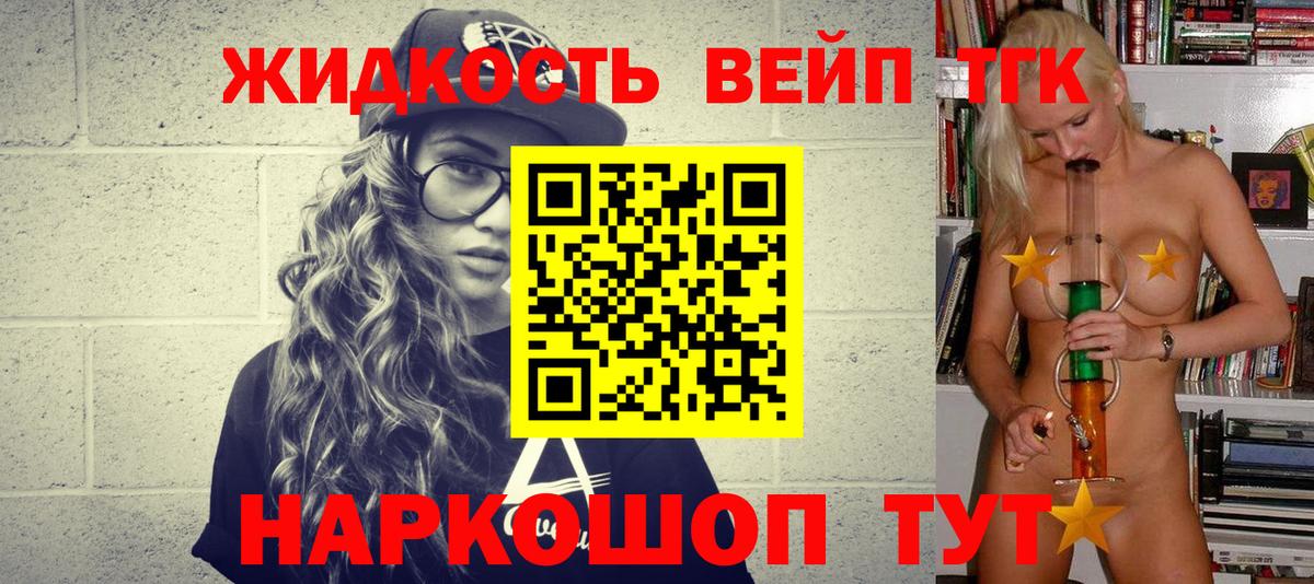 Гашиш Переславль-Залесский