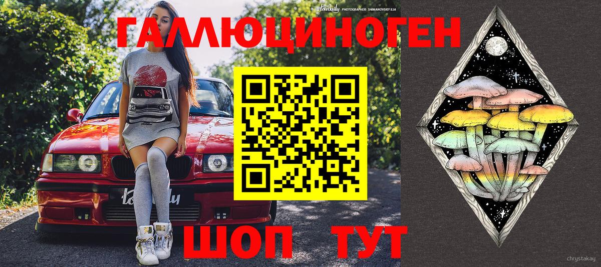 Псилоцибиновые грибы прущие грибы  Переславль-Залесский  Галлюциногенные грибы прущие грибы 