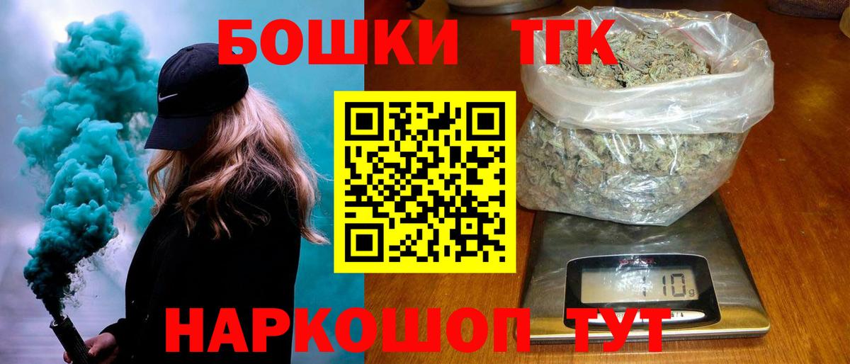 МАРИХУАНА ГИДРОПОН Переславль-Залесский