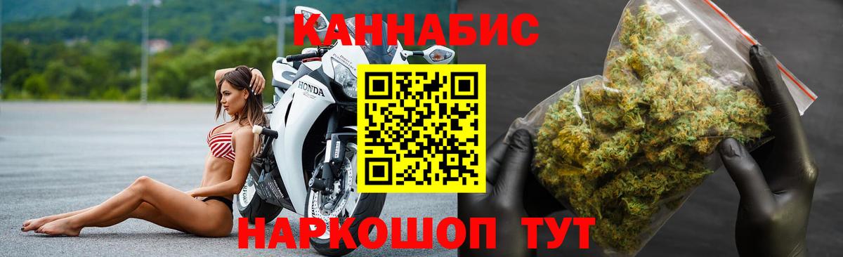 Бошки Шишки LSD WEED  Переславль-Залесский  Шишки марихуана AK-47 