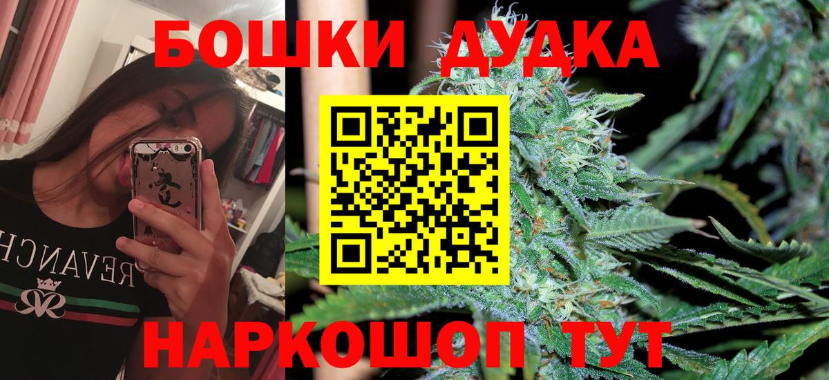 Мефедрон   NBOMe  Переславль-Залесский  Гашиш  КОКАИН  MDMA  ГАШ  Марихуана  МЕФ  